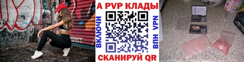 Купить Амурск ГАШИШ МАРИХУАНА Cocaine Экстази Меф мяу мяу