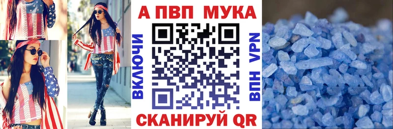Alpha-PVP СК КРИС  Амурск 