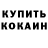 Кетамин VHQ Kazacon
