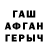 Героин VHQ Aldar Uzbekov