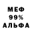 МЕТАДОН VHQ DreamSHAQ
