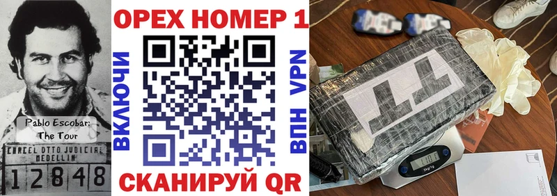 kraken ONION  где купить наркоту  Амурск  COCAIN FishScale 