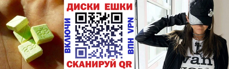 магазин продажи наркотиков  Амурск  Экстази 250 мг 