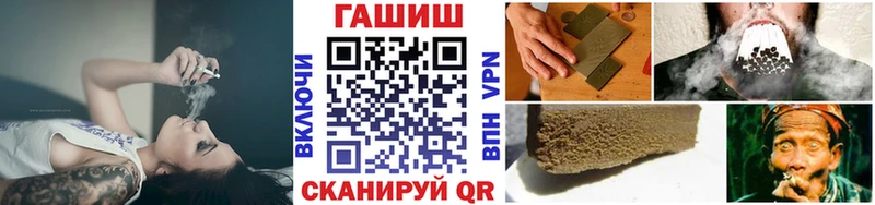 ГАШИШ 40% ТГК Амурск