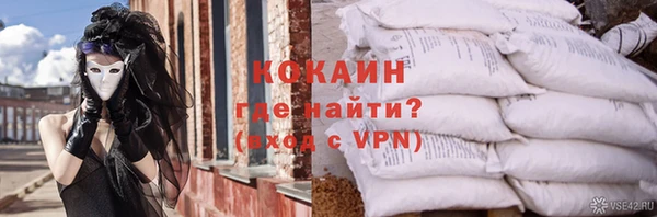экстази Россошь