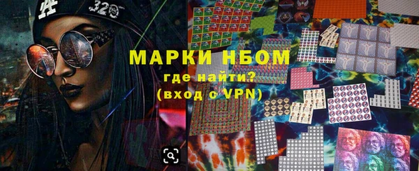 бутират Ростов
