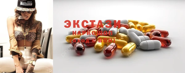 MDMA Premium VHQ Рославль