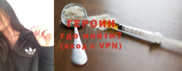 бутират Ростов