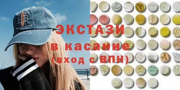 ПСИЛОЦИБИНОВЫЕ ГРИБЫ Алексеевка