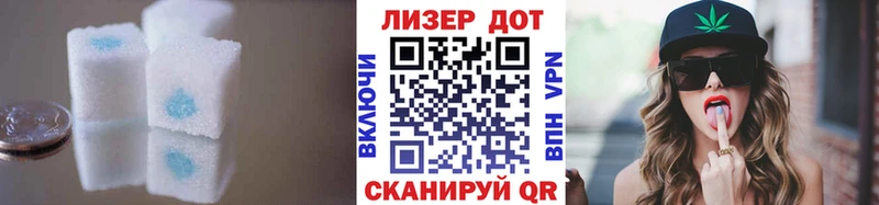 купить закладку гидра ONION LSD-25 экстази кислота Амурск