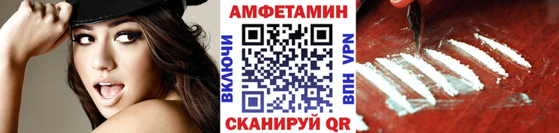 Метамфетамин винт  MEGA сайт  Амурск 