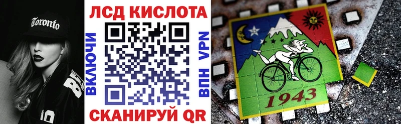 цены наркотик Амурск Марки NBOMe 1,8мг