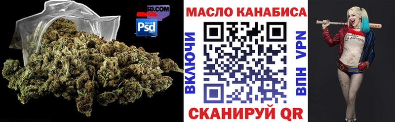 darknet наркотические препараты  Амурск  ТГК THC oil 