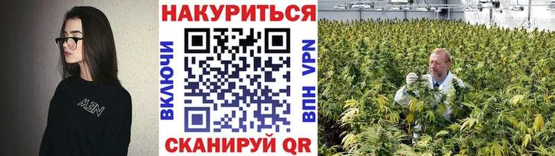 маркетплейс телеграм  даркнет сайт  MEGA tor  Амурск  Бошки марихуана MAZAR 